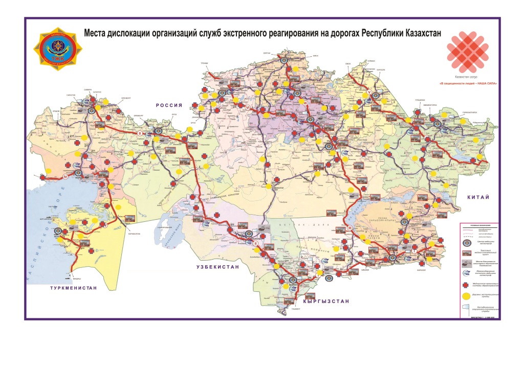Карта трассовых спас пунктов с сайта КЧС сжат