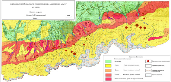 Карта оползневой опасности северного склона Заилийского Алатау