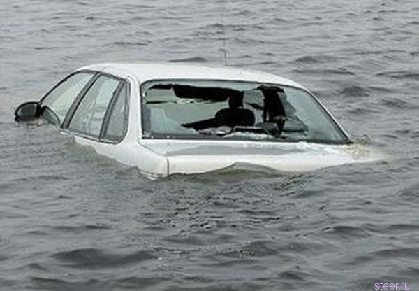 что делать, если автомобиль упал в воду